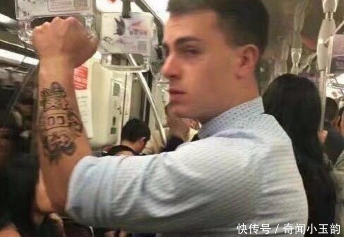 老外来中国去纹身, 不懂中文被纹身师坑, 看到手臂上纹的中文字懵圈了!