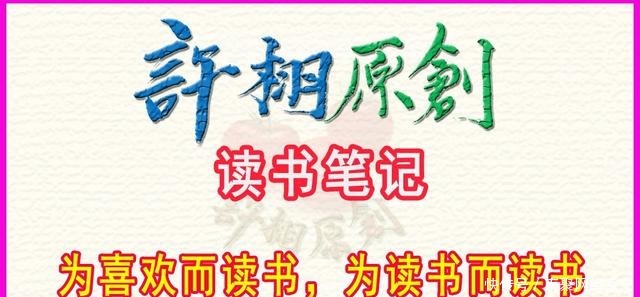  史纲|许栩2020读书笔记之8：《西方史纲：文明纵横3000年》