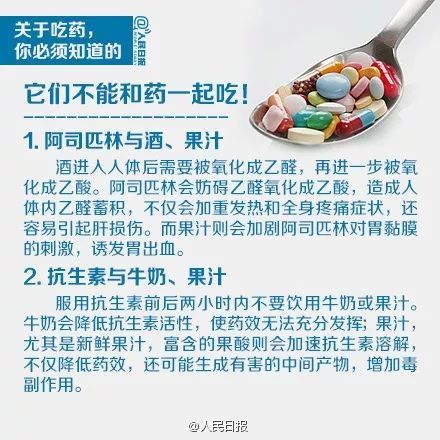  吃柚子|男子连吃七天柚子后突然走不了路！这种致命错误，很多人在犯