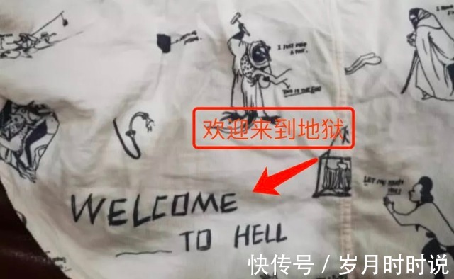 江南布衣|欢迎来到地狱江南布衣请放过孩子!