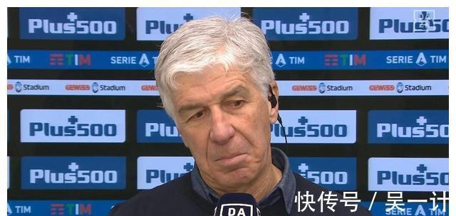 拉齐奥|意甲最新积分榜:疲惫国米绝杀5分领跑,亚特兰大闷平落后10分