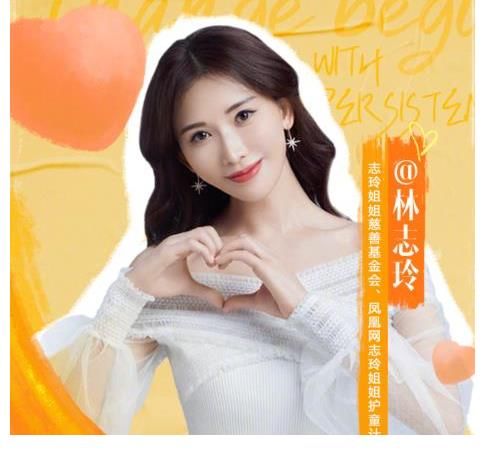 林志玲向《極挑》討薪成功，錄制2期掙400萬(wàn)，天價(jià)片酬讓網(wǎng)友炸鍋