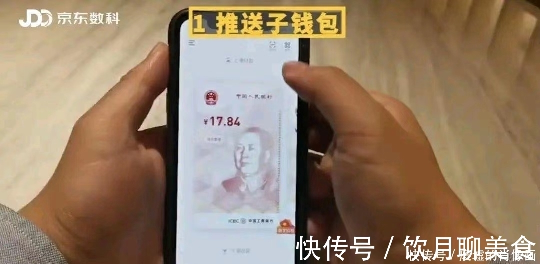 支付宝|绕开微信支付宝，央行选择让京东上位，刘强东到底好在哪？