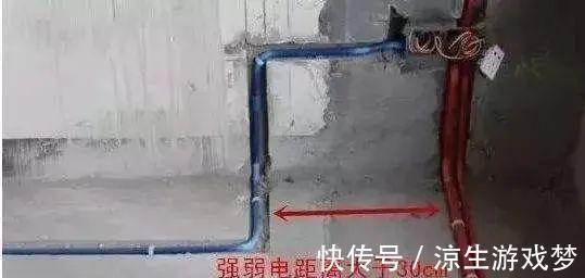 管道|水电装修糊涂不得!分享水电改造8大误区,据说很多人都装错了