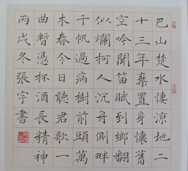 中书协楷书委员张宇楷书,是当今书坛一股“清流”,书作有君子气