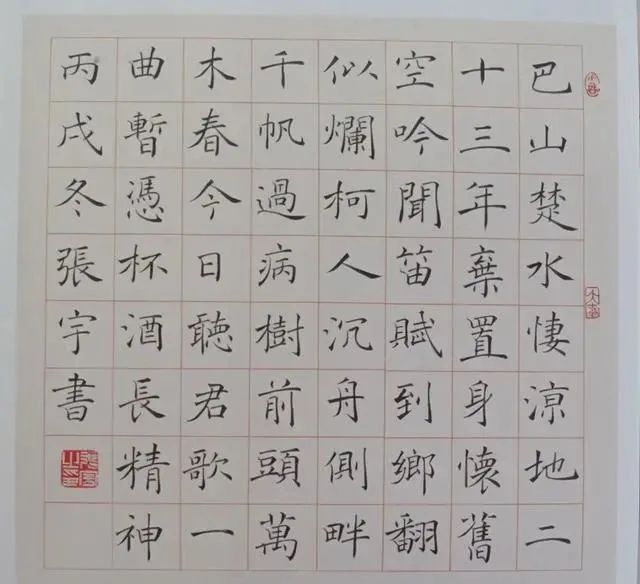 中书协楷书委员张宇楷书，是当今书坛一股“清流”，书作有君子气