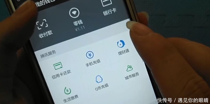 明白|微信这个功能有必要关掉,越快越好,钱没了也不明白,快告诉家人