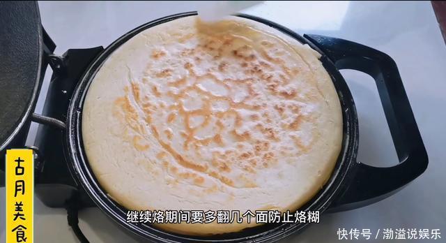 家常|家常发面饼这做法才是真好吃,不用揉面还暄软,好吃