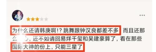 韩庚|《这就是街舞》第四季评分8.9，四位队长立功，有人因韩庚打低分