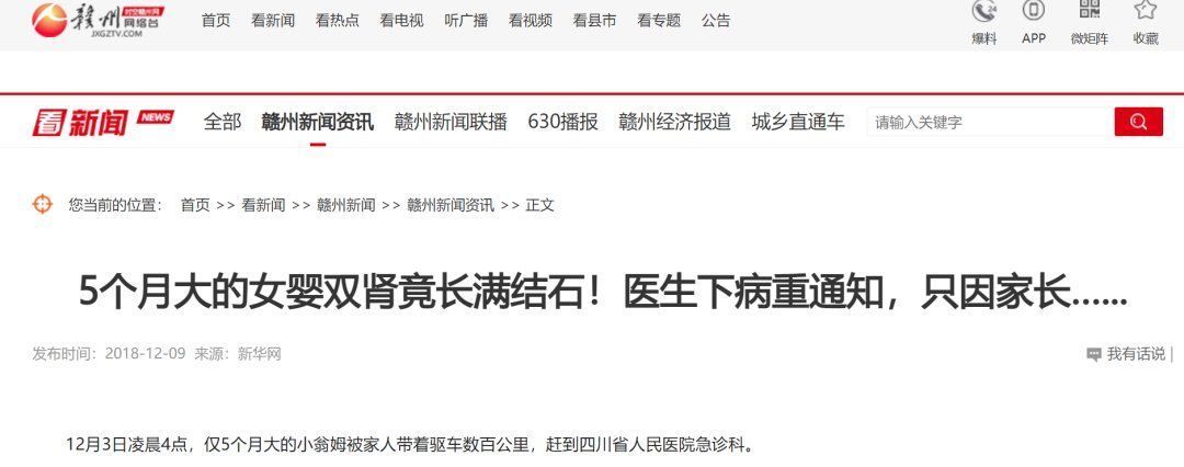 补钙|孕期补钙，是给孕妈补的