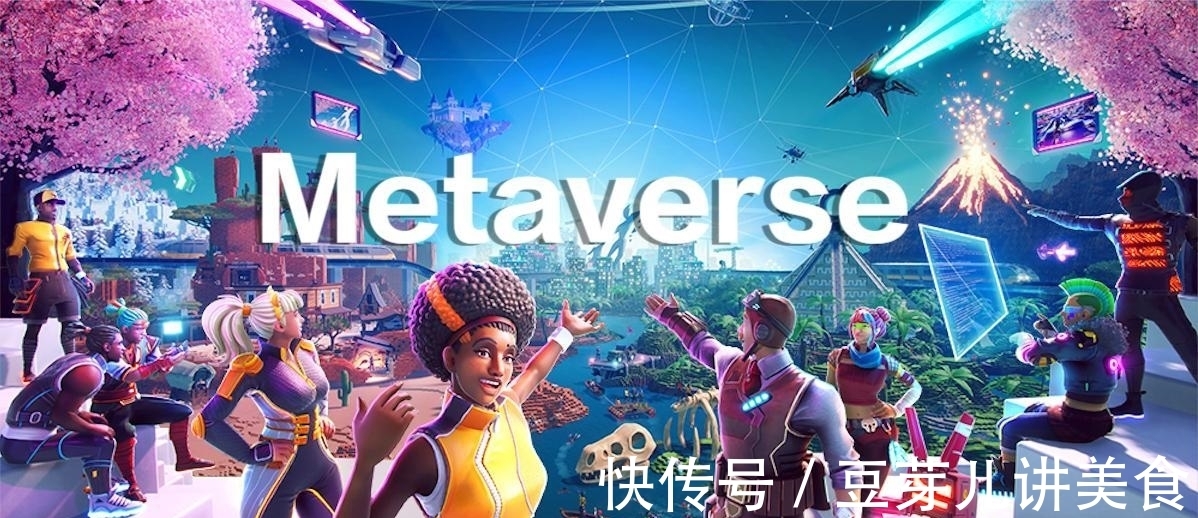 真名实姓|凌乱的元宇宙，到底图个啥：千亿美金投资，只为立个靶子挨打？