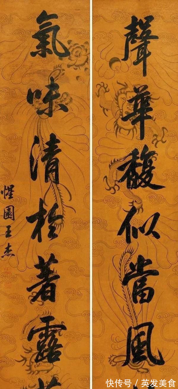 灵飞经|清状元王杰的书法,行书洒脱飘逸,小楷有《灵飞经》的神韵,佩服