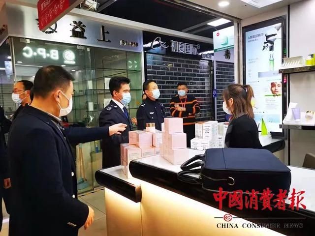 海蓝之谜|大批进口洋大牌化妆品无合法来源！8家网店被立案调查