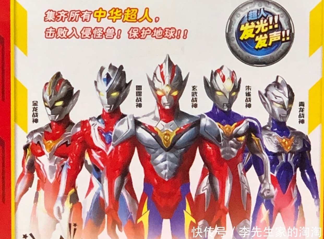 假面骑士|力斯、雷迦、泰欧、雷克多,细数那些童年时期看到的山寨奥特曼