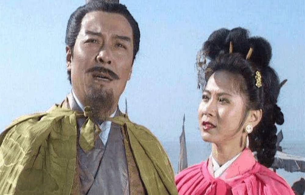 刘备|刘备娶过四位妻子,最不喜欢孙尚香,第三位曾被吕布和曹操掳走