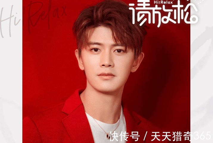 阵容|《亲爱的请放松》官宣阵容,一口气来9位当红大咖,张大大厉害了