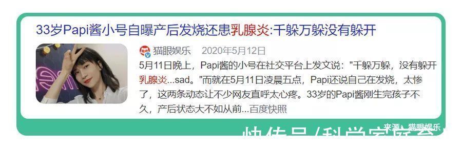乳头|比生娃还痛!遭遇哺乳期乳腺炎,用这4招少受80%的罪