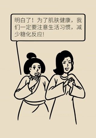 皮肤|女性若想皮肤好,这些食物要戒掉