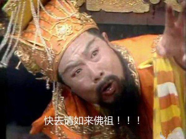 西游@西游里这位大神仅出场一次,却让玉帝敬礼,如来害怕,菩提归隐