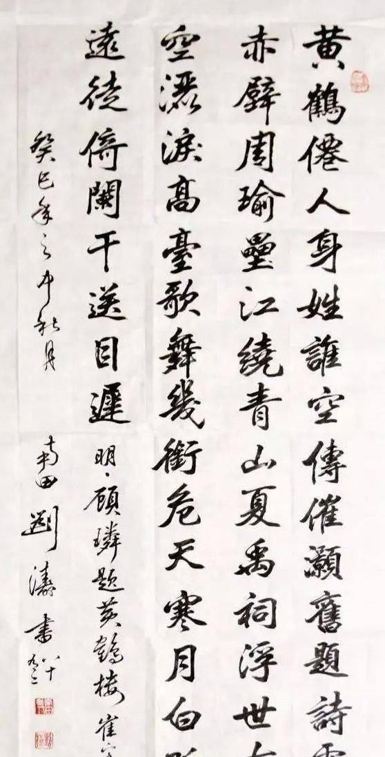 才女#刘涛字如其人一样美,特别是魏碑水平不输专业书法家