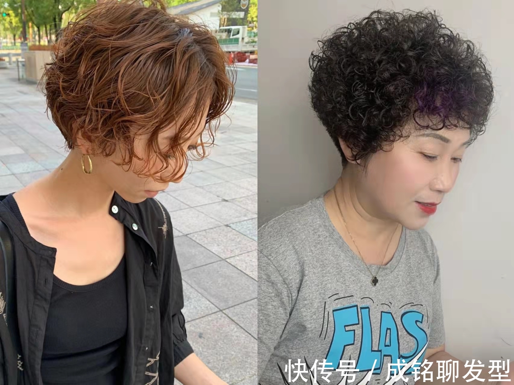 卷发 女人过了五十岁,烫头发要记住这“三不要”,土气显老又没气质
