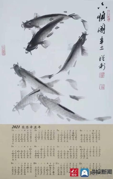  融合|中国名家慕增利先生助力“好家风”书画展 融合家风建设创作2021年挂历展览