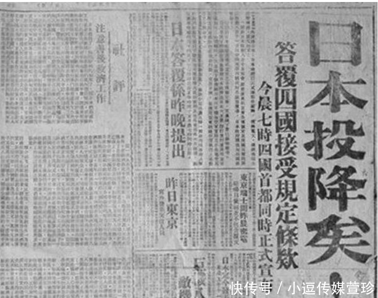 领土|日本投降前一天，我国丢失156万平方公里领土，再也收不回来