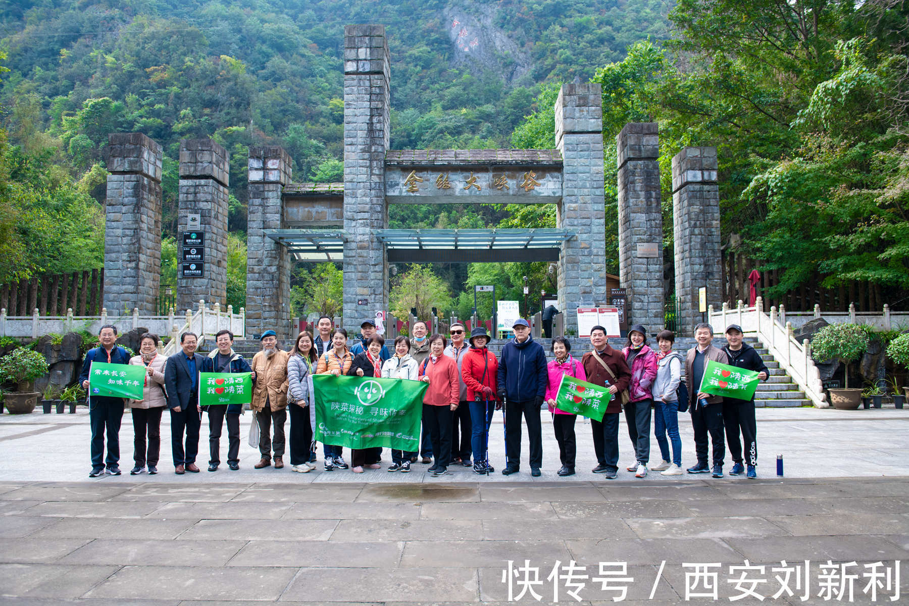 后湾村|赏商南后湾村 阳城驿 金丝峡美景 品鉴泉茗茶宴 商南小吃宴 金丝十三花