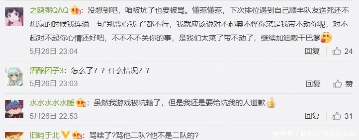 jkl|JKL向小祥道歉了！本人回应：托meiko帮忙道歉