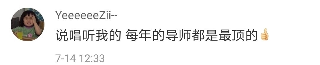 谢老板|谁听了《说唱听我的2》这首cypher不说一句封神!