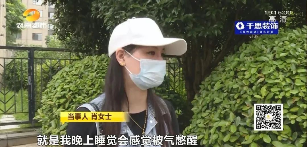 芯美昕|长沙一女子隆鼻后，多次睡梦中被憋醒！