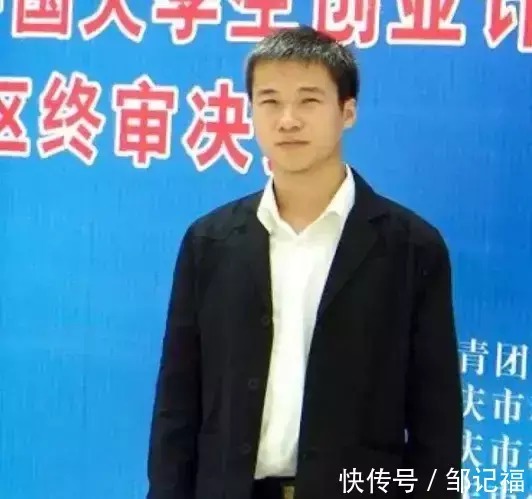 致谢|从放牛娃到人工智能研究员，黄国平——寒门里走出来的博士