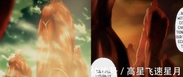 艾伦|进击的巨人漫画对比，莱纳悔恨表现欠缺，艾伦愤怒没有冲击力