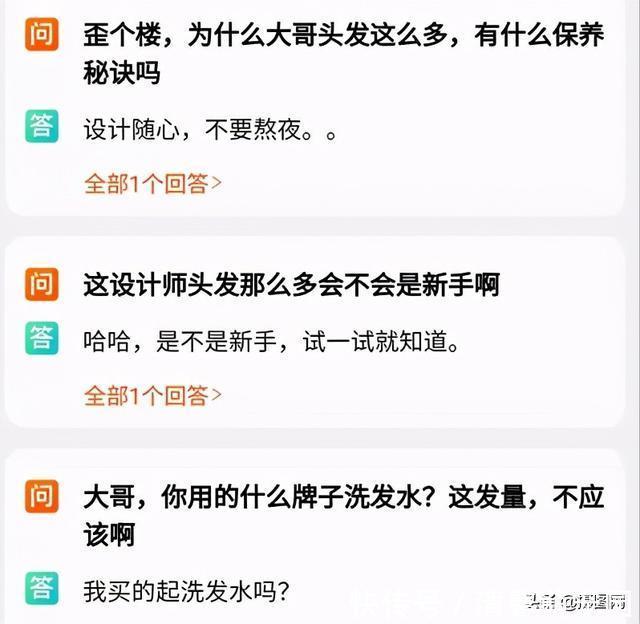 广东台@熬夜画图三年不理发，设计界犀利哥硬核产品图竟意外走红