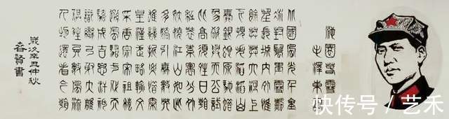 石春贤!书法家石春贤优秀作品欣赏