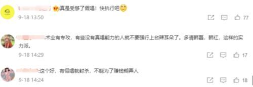 小春哥|假唱翻车的8个歌手，一个比一个离谱，有人拿反麦克风唱完整首歌