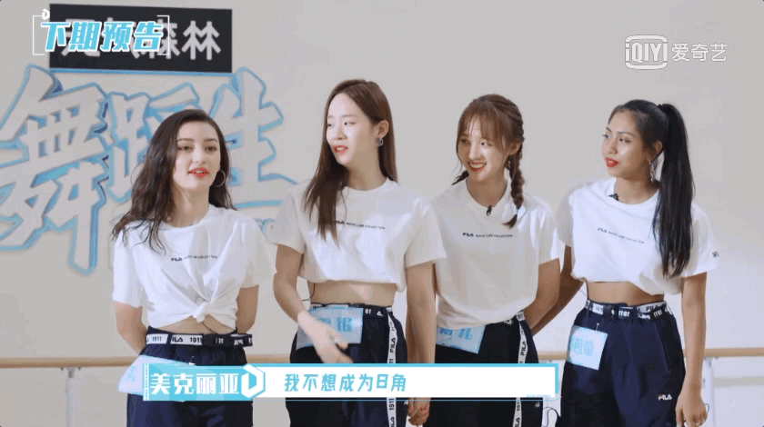 二次元|舞蹈生全力備戰(zhàn)合作舞臺，卻遇新賽制開啟競爭模式，將有A角無緣舞臺？