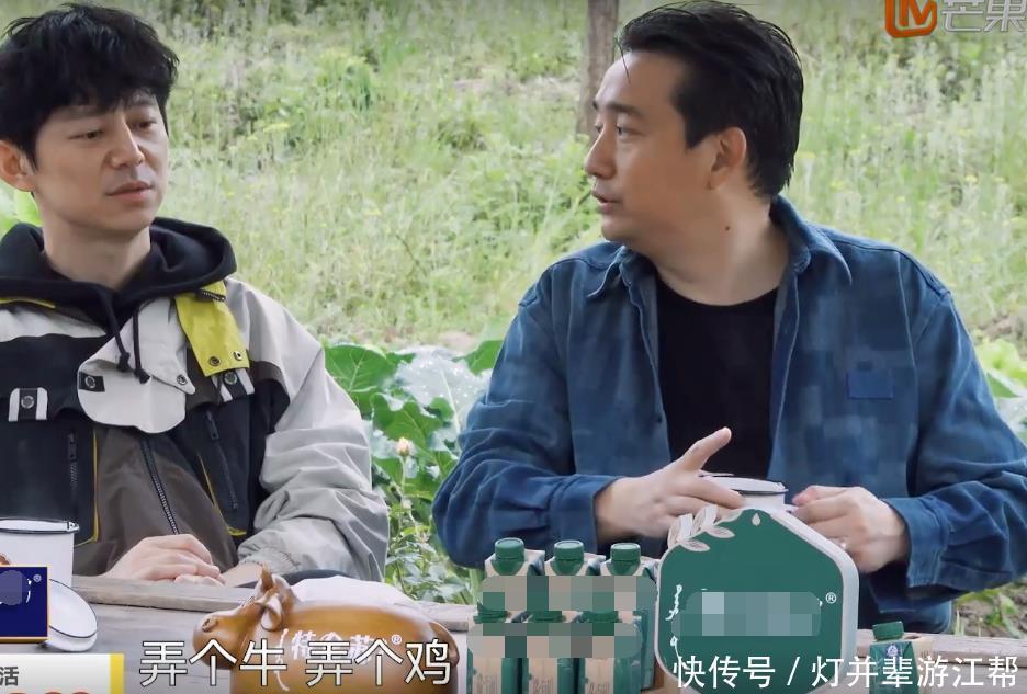 中餐厅|《向往5》迎来首期女嘉宾,穿上万外套,黄磊用贵重菜招待显身价