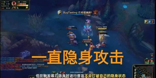 ADC|ADC默默退出群聊！S11幕刃改版，螳螂团战能全程隐身！