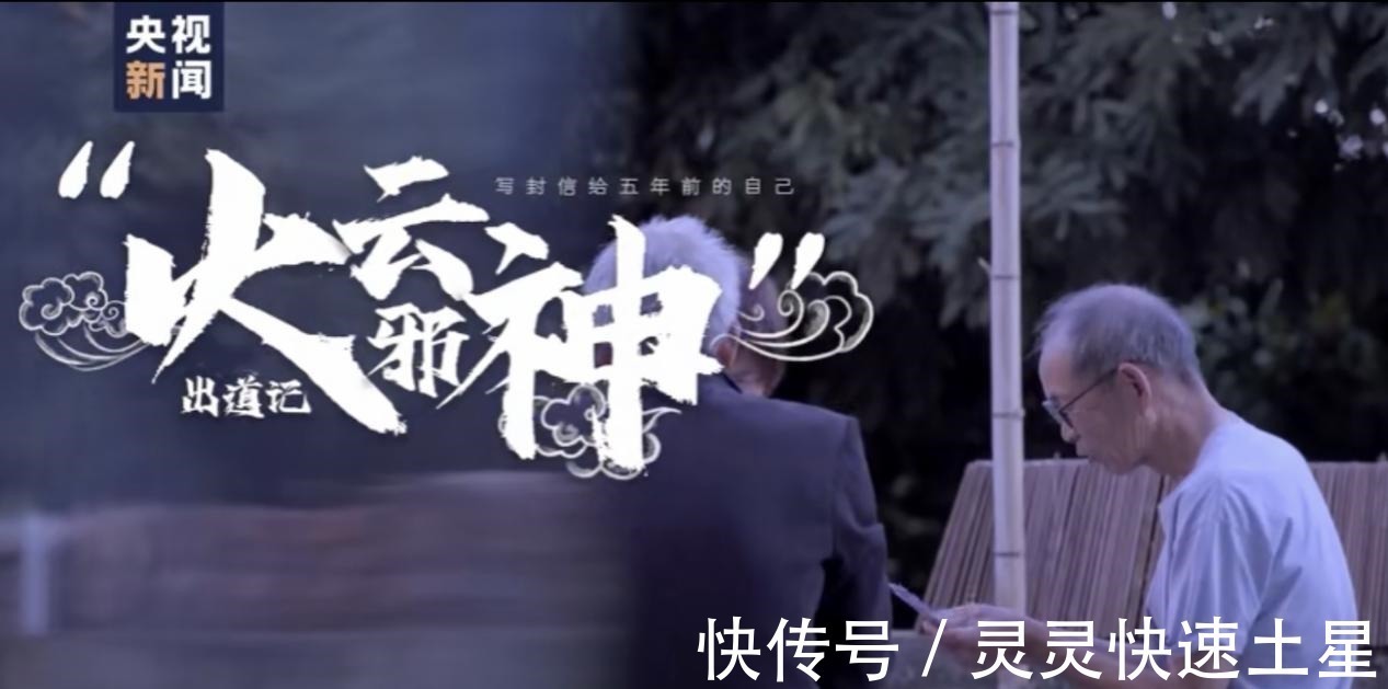 B站|央视点赞B站72岁up主,结合传统木雕和二次元,手办栩栩如生