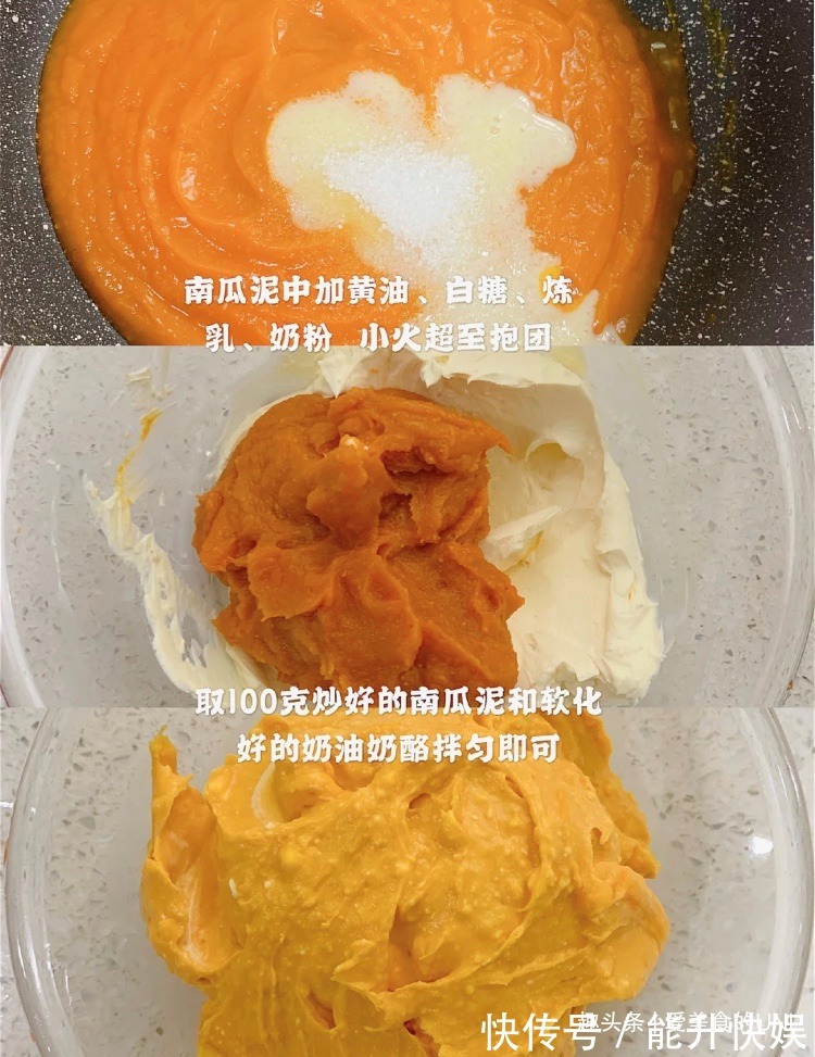 高糖酵母|颜值和味道并存的南瓜乳酪欧包教程！