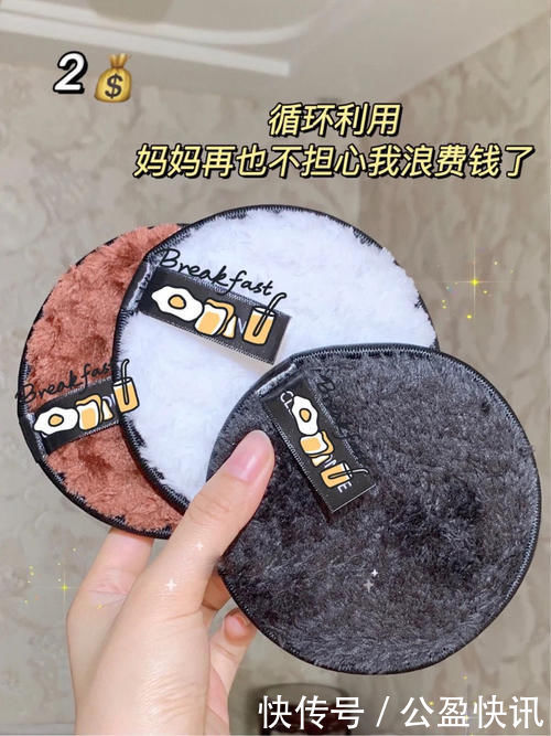 回购|寒假必备彩妆护肤,最低2块,每款都值得回购!