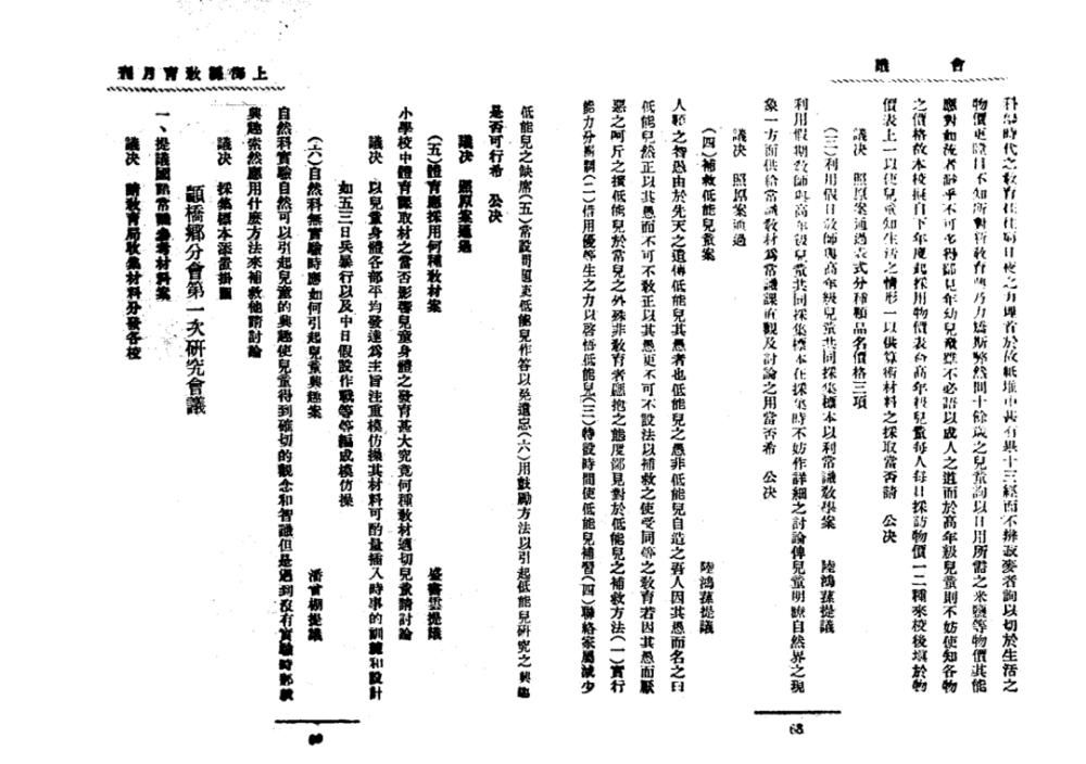 学校|穿越光阴，只为造福一方人，看徐汇这所学校的百年初心