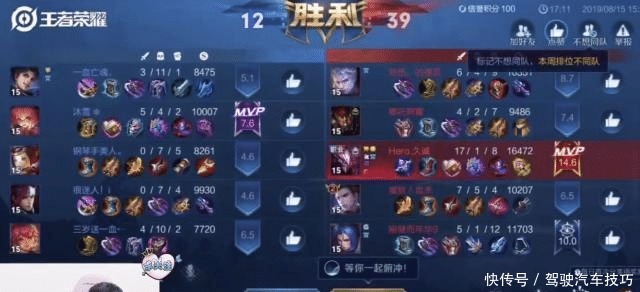 干将|王者荣耀久诚冲国服干将，这套出装引起观众质疑，有肉又有输出