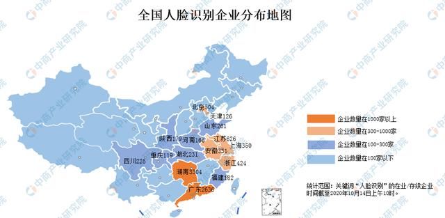 分布|中国人脸识别企业分布格局分析