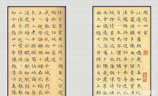 第八届中国钢笔大赛特等奖彭洪顺:工工整整写字,堂堂正正做人!