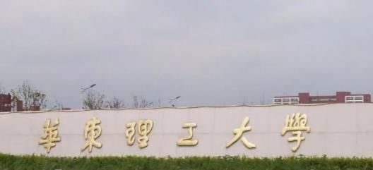 中国顶级化工大学！看看有没有你的母校