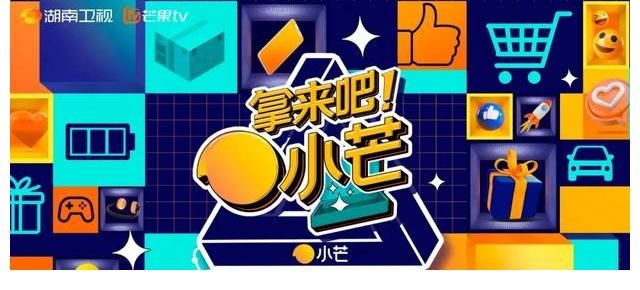 舞蹈风暴|《拿来吧！小芒》和你一起挑战知识“‘芒’”区