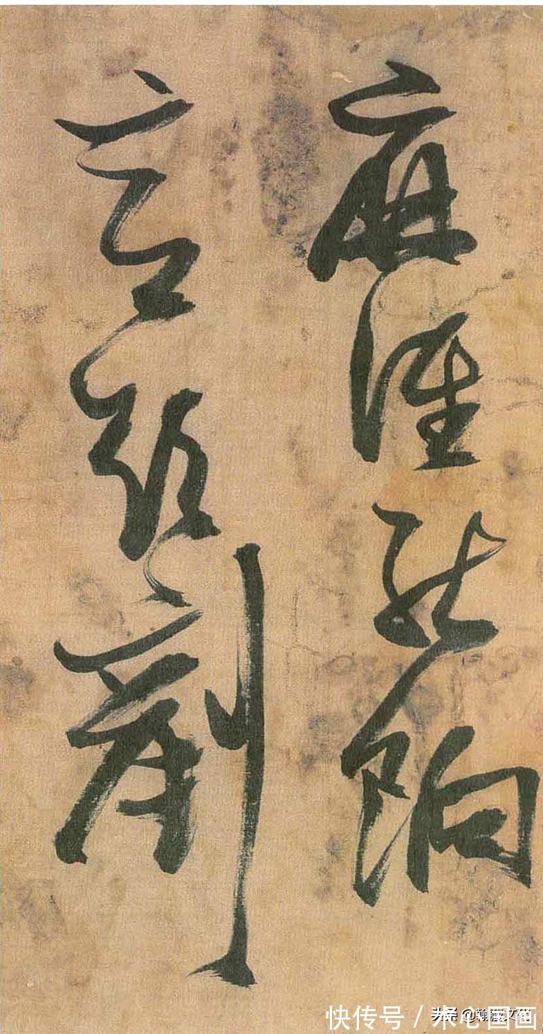 太子太保#张瑞图《自书诗册》欣赏:峻峭劲利 奇姿横生