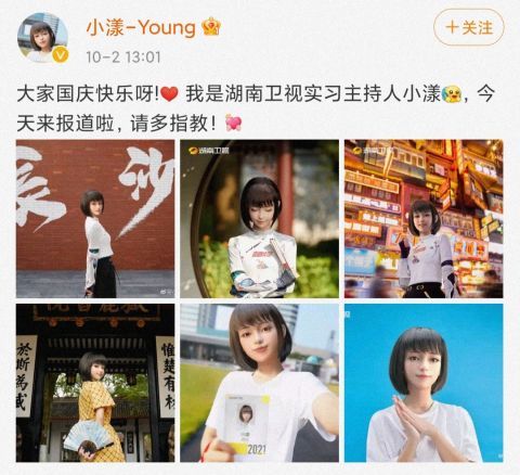 湖南衛(wèi)視|湖南衛(wèi)視首位數(shù)字主持人曝光！《快本》《天天》送祝福，排面好大